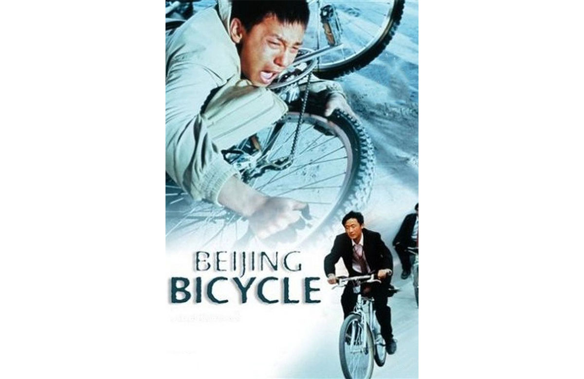 Plakat filmu "Rower z Pekinu"